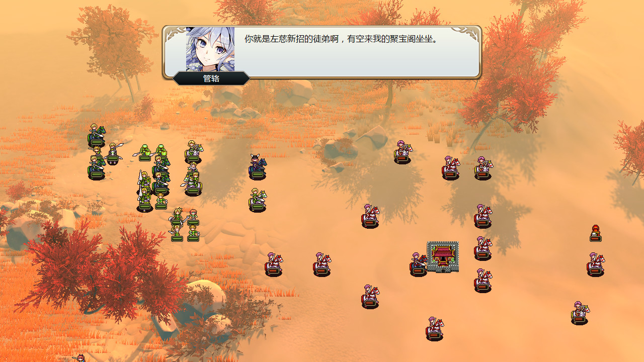 screenshot of 百花三国志(Banner of the THREE KINGDOMS) 1