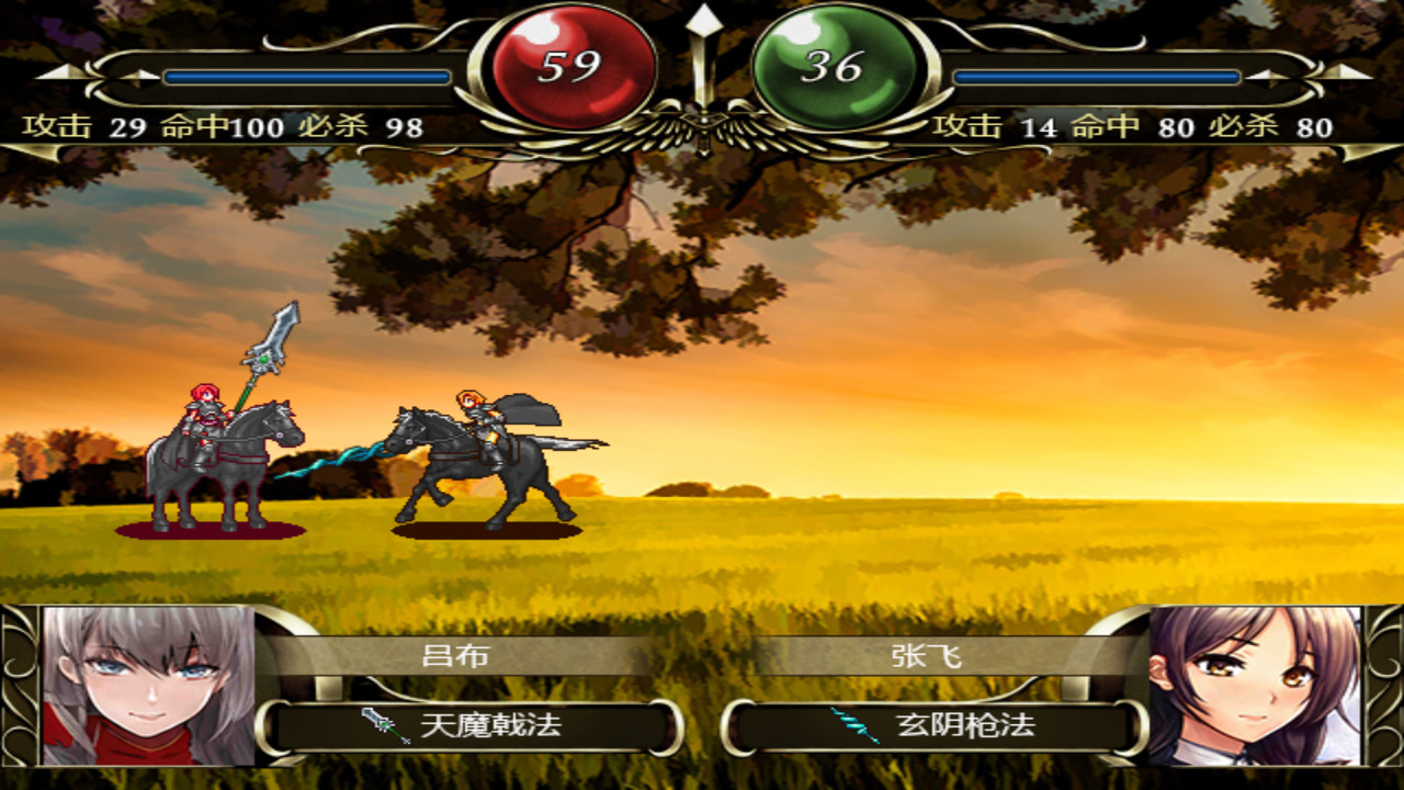 screenshot of 百花三国志(Banner of the THREE KINGDOMS) 2