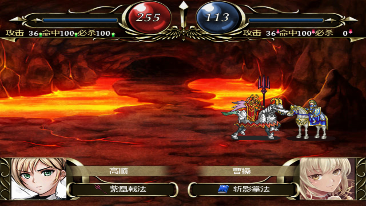 screenshot of 百花三国志(Banner of the THREE KINGDOMS) 8