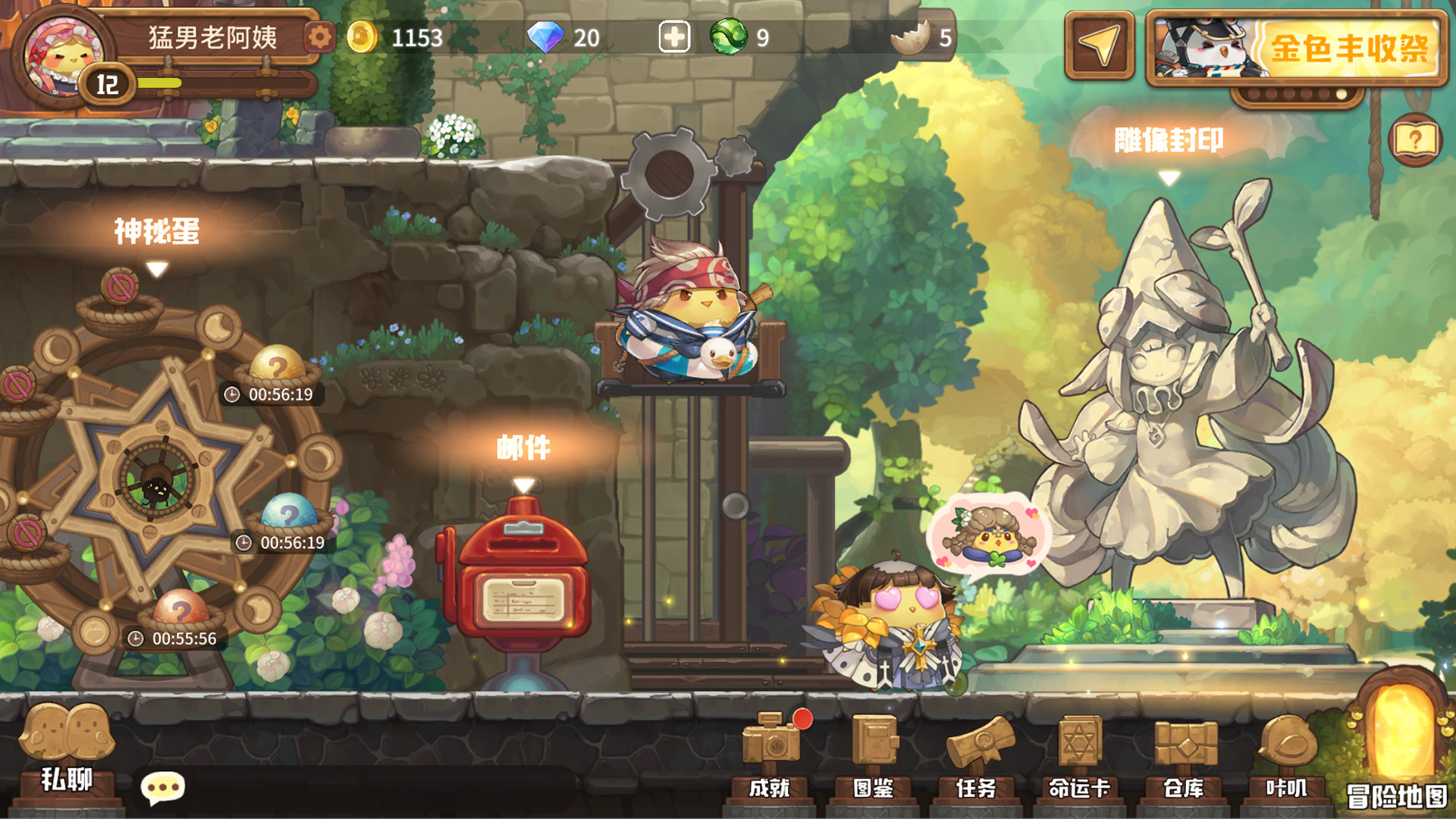 咔叽探险队 Kaki Raid Featured Screenshot #1