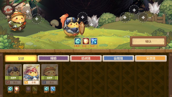 咔叽探险队 Kaki Raid screenshot 6