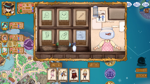 Screenshot z Alien Monopoly