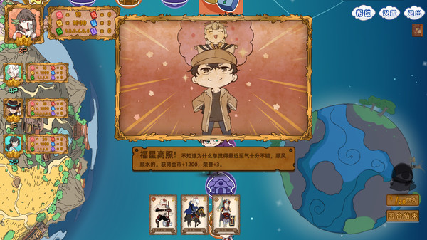 Screenshot z Alien Monopoly