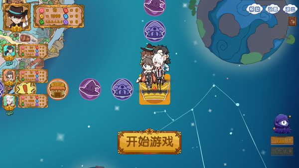 Screenshot z Alien Monopoly