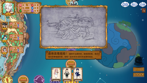 Screenshot z Alien Monopoly