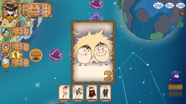 Screenshot z Alien Monopoly