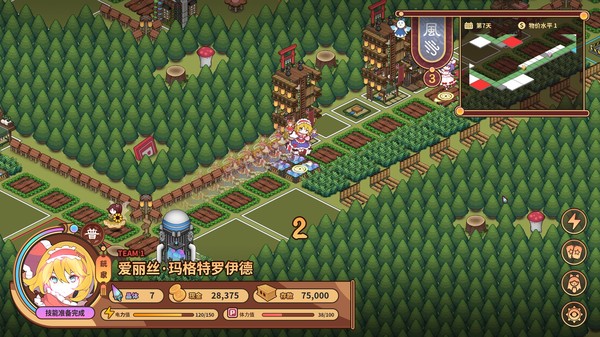 东方异文石 - 爱亚利亚黎明:再造-游戏截图