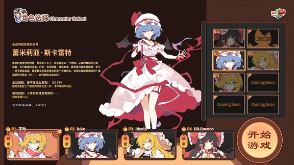 东方异文石 - 爱亚利亚黎明:再造-游戏截图