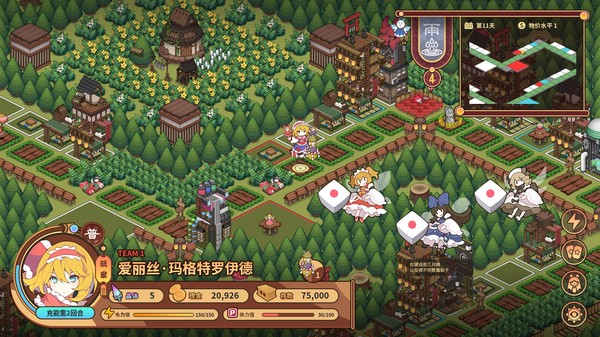 东方异文石 - 爱亚利亚黎明:再造-游戏截图
