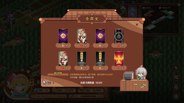 东方异文石 - 爱亚利亚黎明:再造-游戏截图
