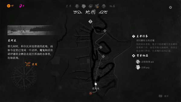 黑书 截图 5
