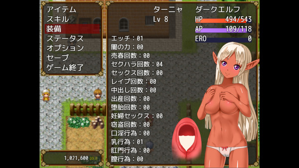 Screenshot z Dark Elf's Adventure