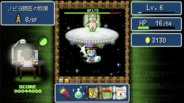 スクリーンショット