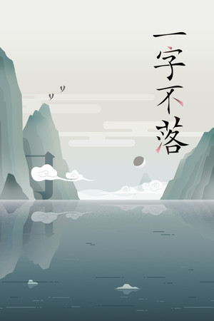 Cover art of Chinatris