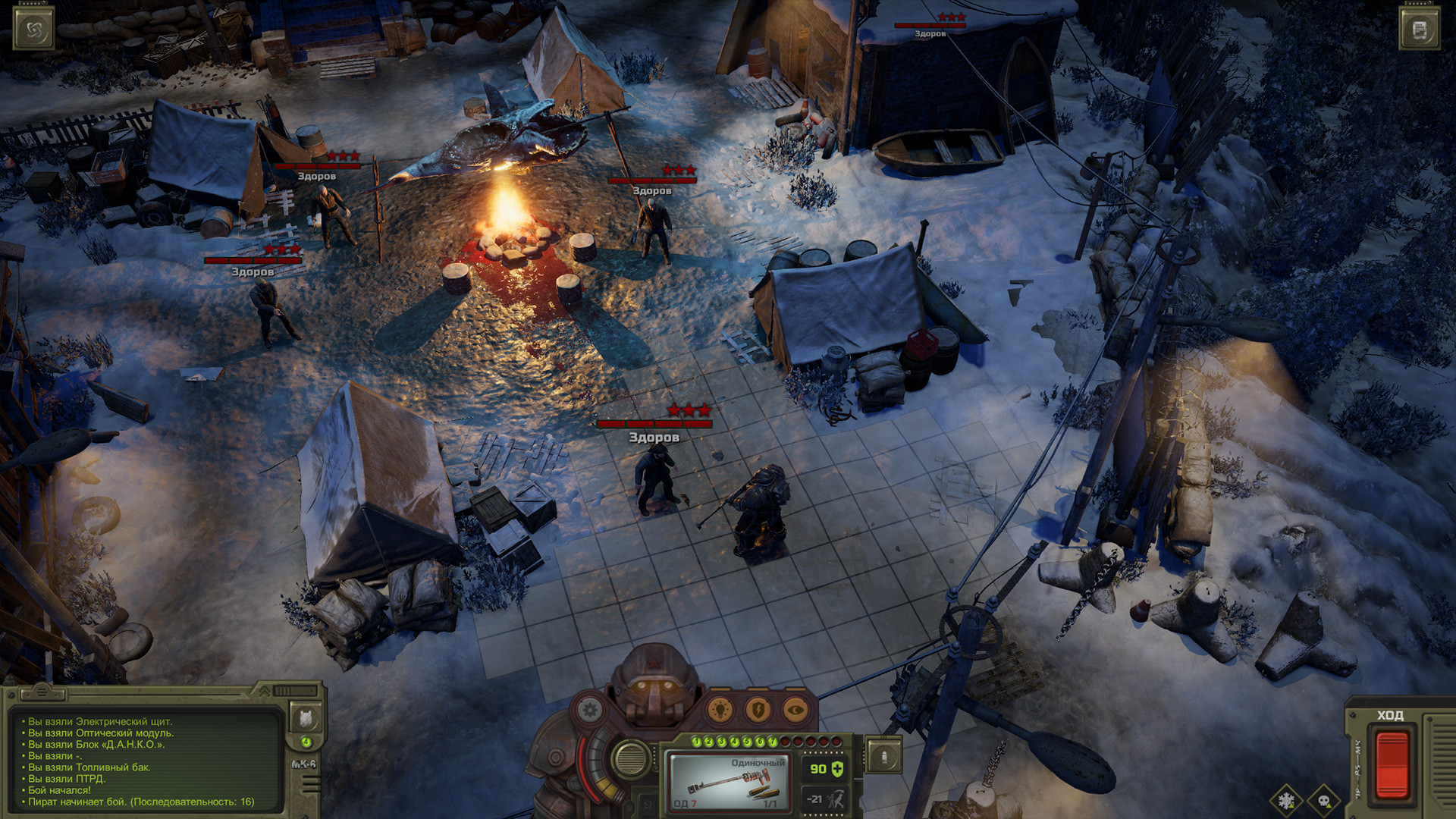 Скриншот ATOM RPG Trudograd — кадр 10