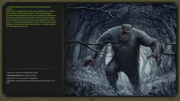 Screenshot z ATOM RPG Trudograd