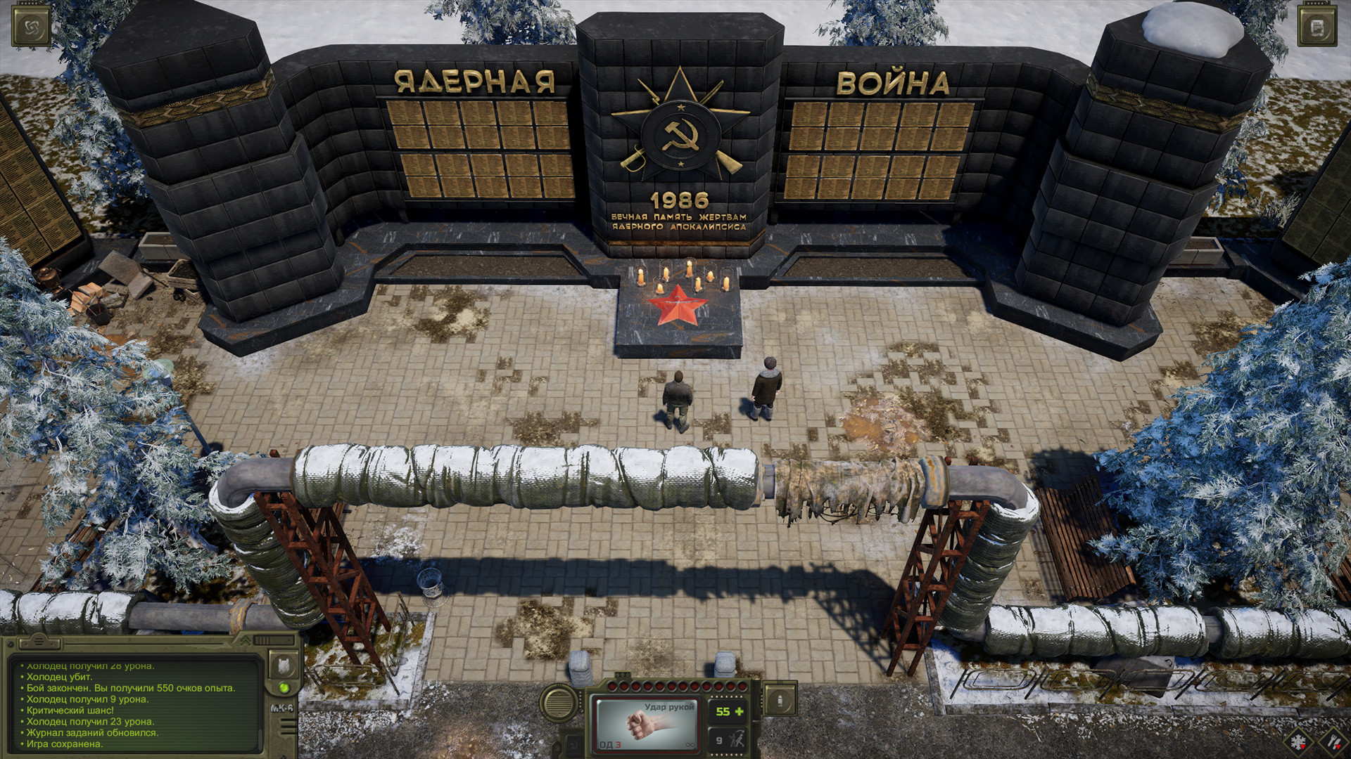 Скриншот ATOM RPG Trudograd — кадр 15
