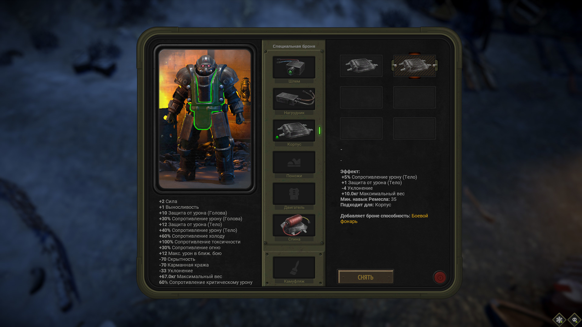 Скриншот ATOM RPG Trudograd — кадр 13