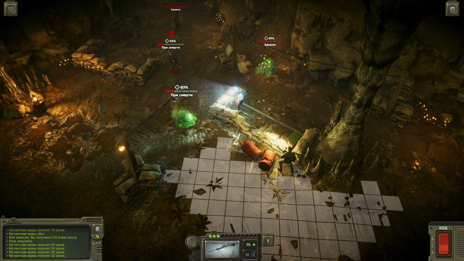 Скриншот ATOM RPG Trudograd — кадр 11