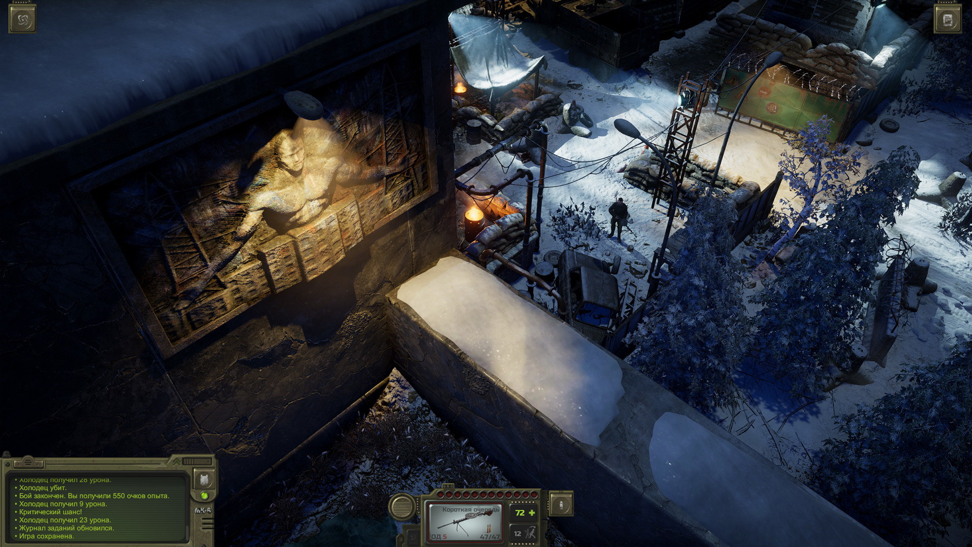 Скриншот ATOM RPG Trudograd — кадр 9