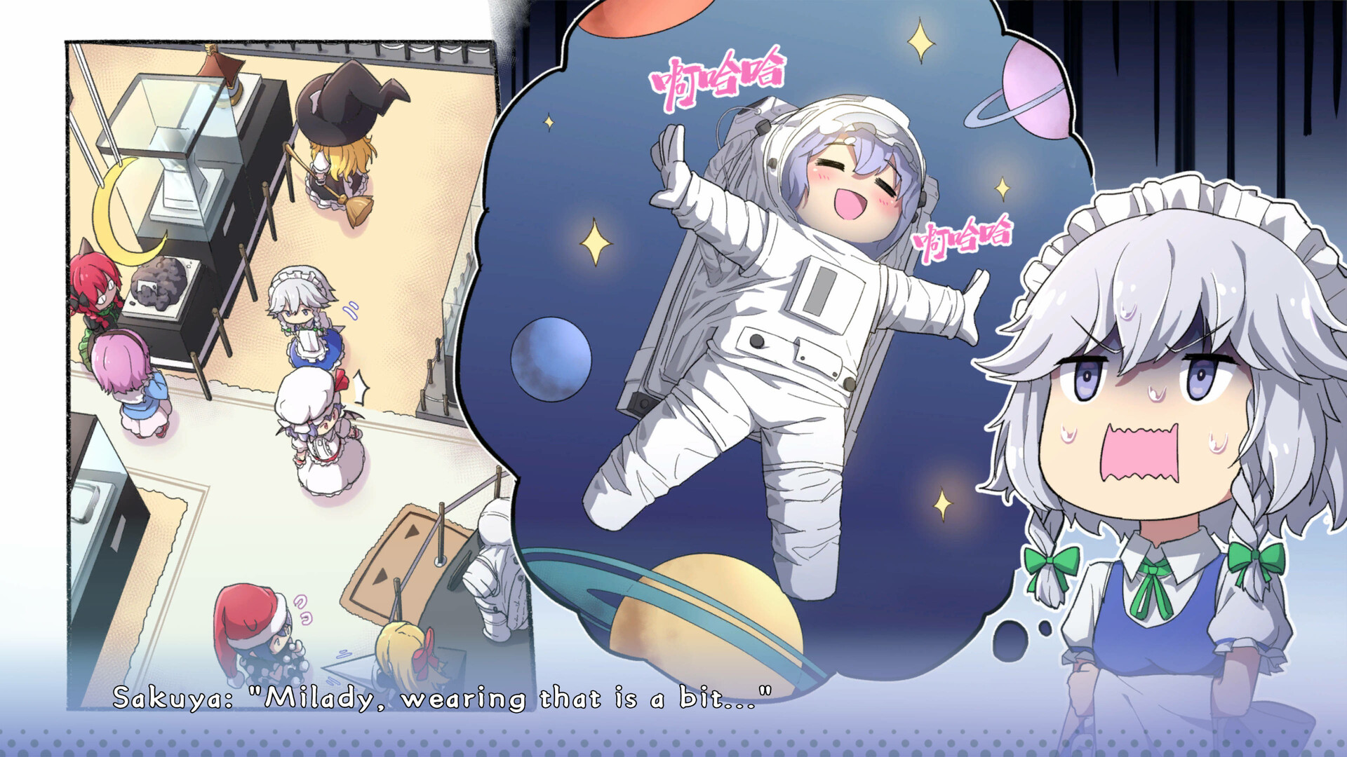 Touhou: Lost Branch of Legend screenshot #10