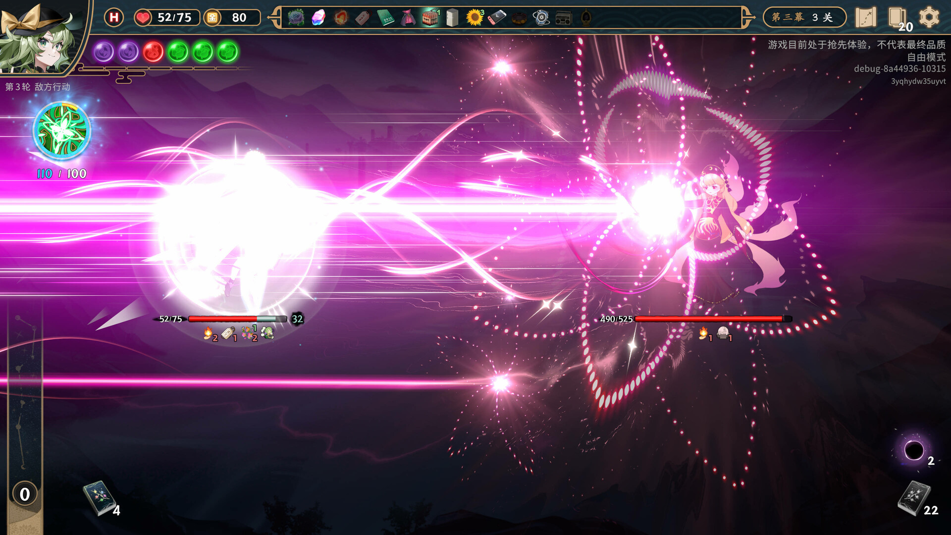 Touhou: Lost Branch of Legend screenshot #5