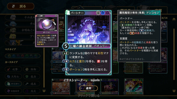 スクリーンショット