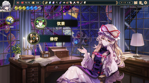 东方光耀夜 ~ Lost Branch of Legend 截图 5
