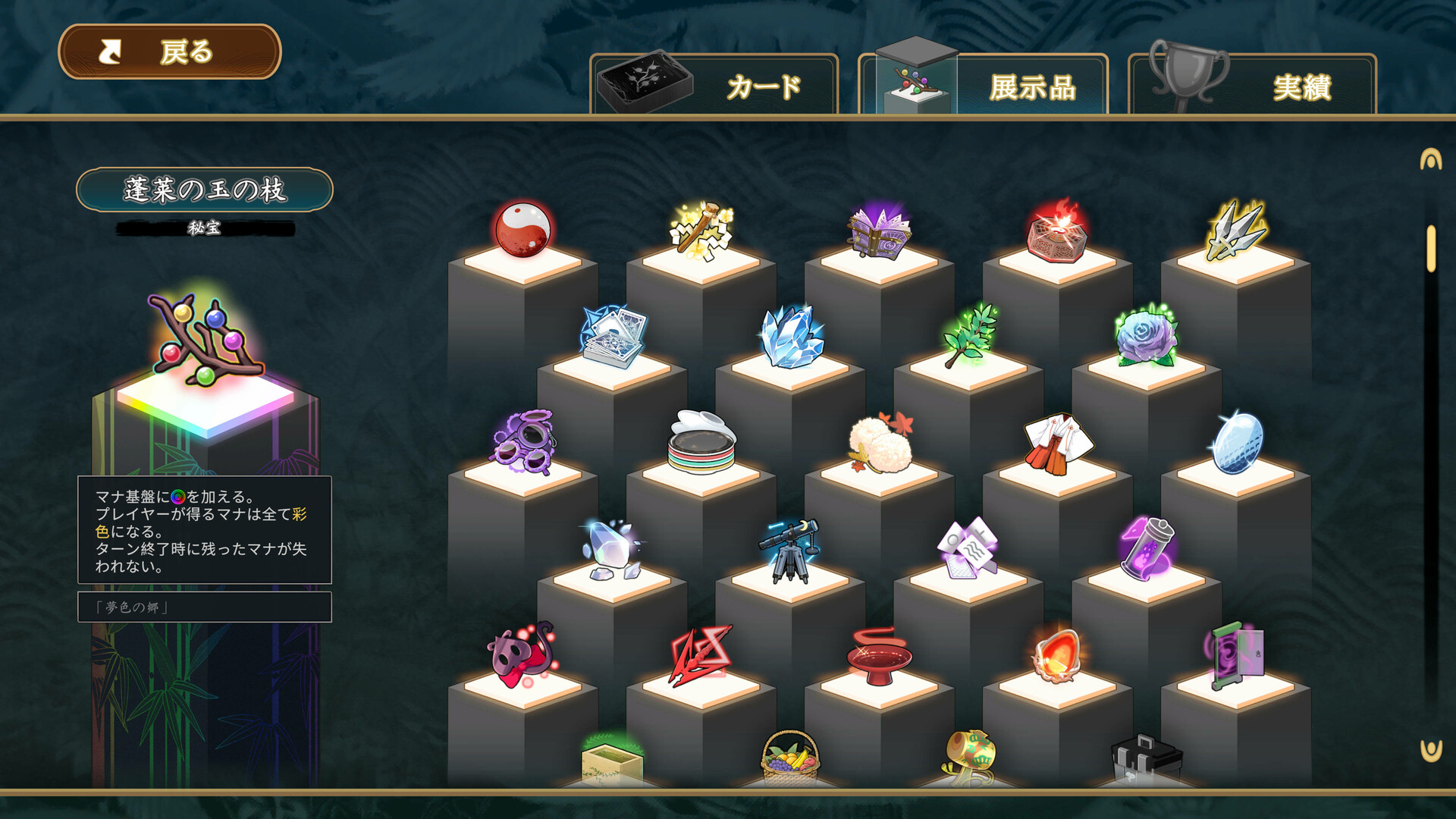 スクリーンショット 9