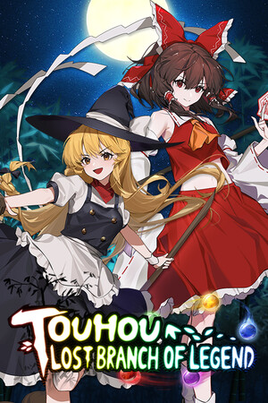 Cover art of Touhou: Lost Branch of Legend