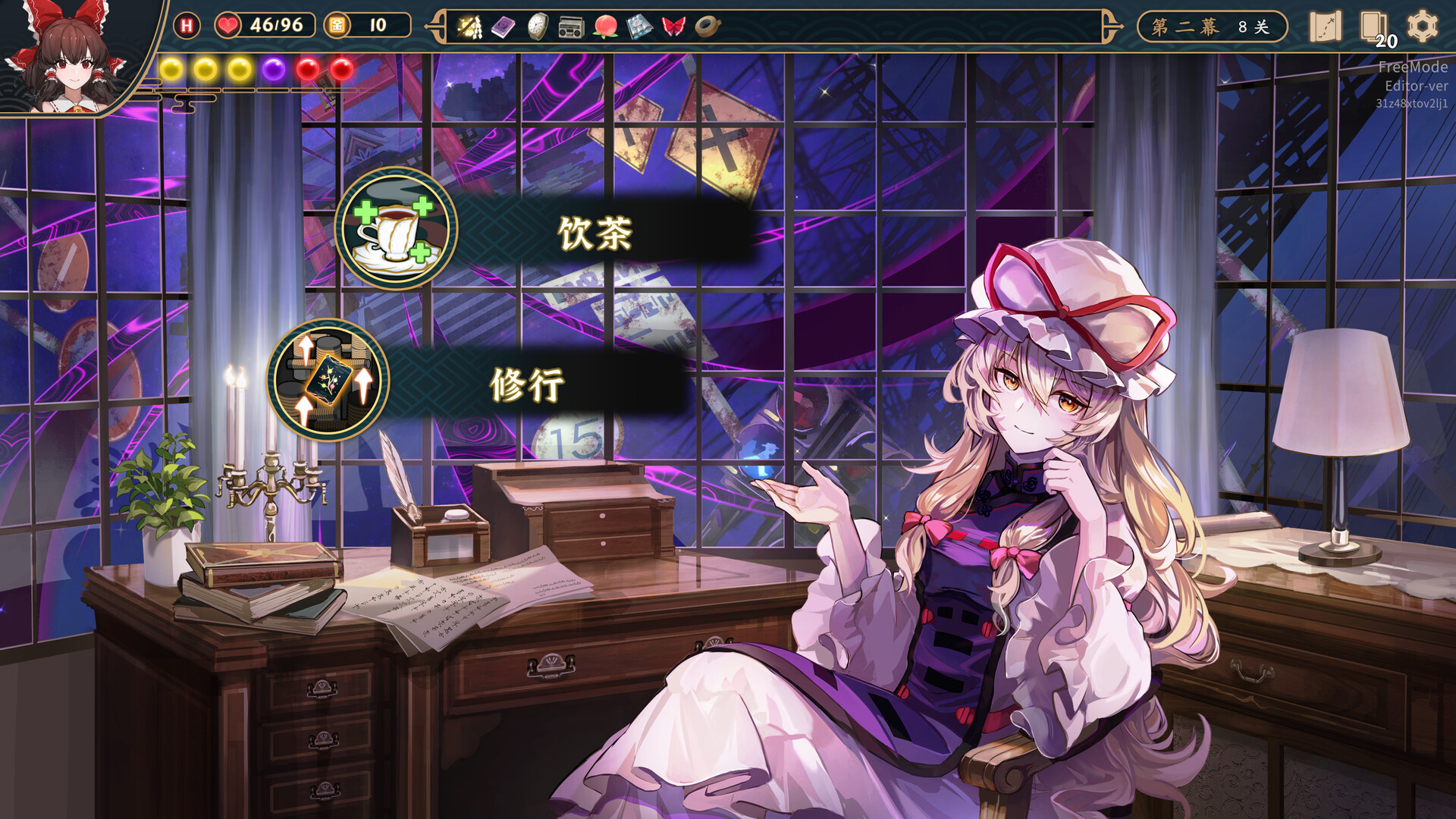 图片[6]-《东方光耀夜(Touhou Lost Branch of Legend)》1.3.18-单机游戏