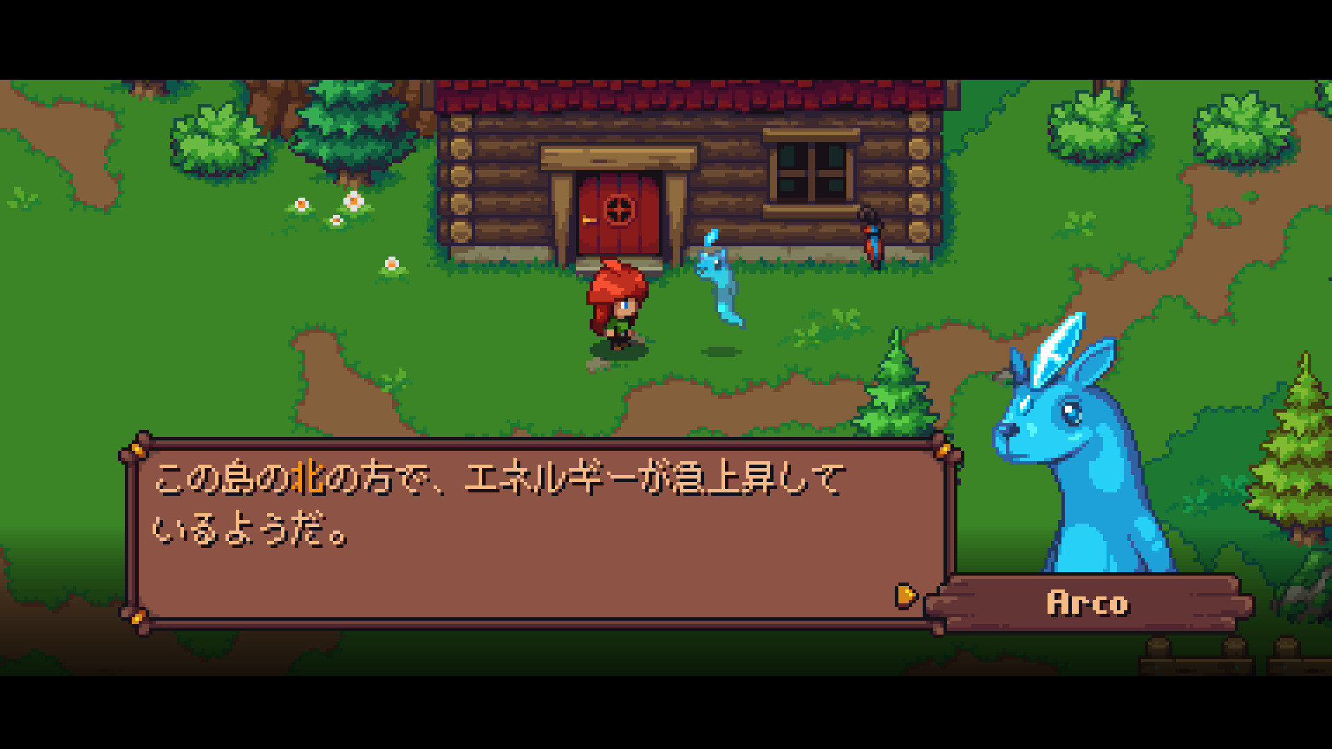 Arietta of Spiritsのスクリーンショット 1