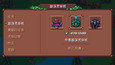 截图 #10