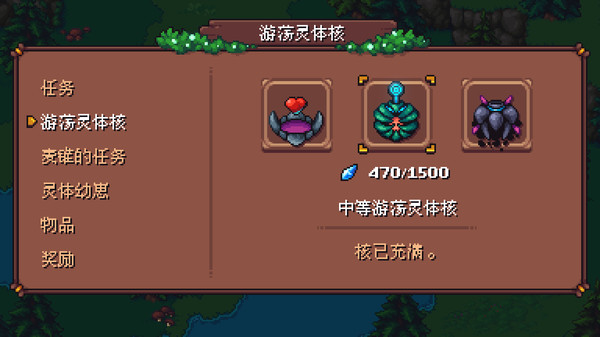 Arietta of Spirits-游戏截图