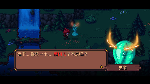 Arietta of Spirits-游戏截图