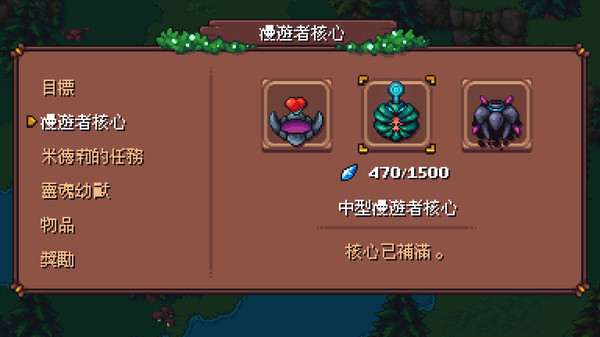 Arietta of Spirits 遊戲截圖 10