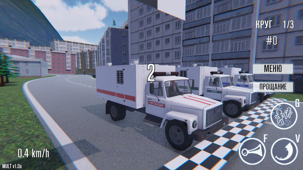 OMON Simulator screenshot