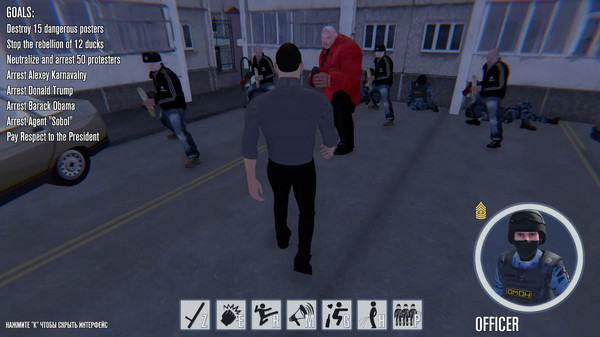 OMON Simulator screenshot