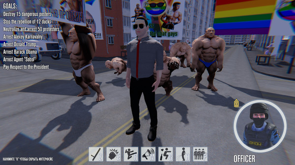 Screenshot z OMON Simulator