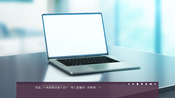 死亡直播间-游戏截图