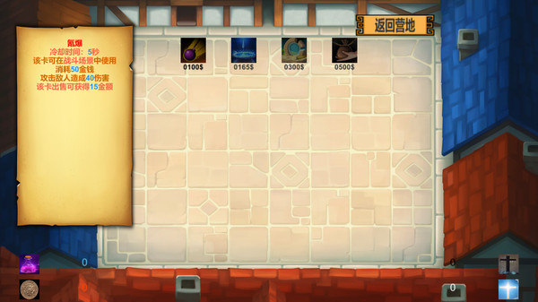 Screenshot z GodOrEvil.Bate Screenshot z GodOrEvil.Bate