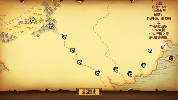 Screenshot z GodOrEvil.Bate Screenshot z GodOrEvil.Bate