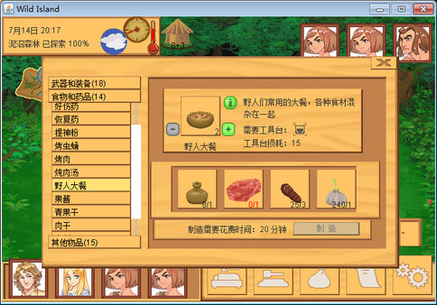 Screenshot z WildIsland