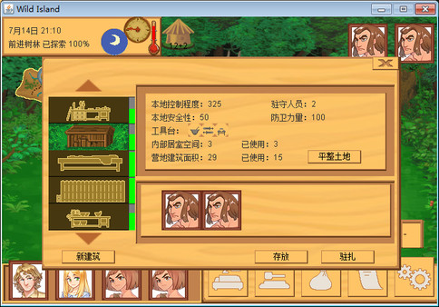 Screenshot z WildIsland