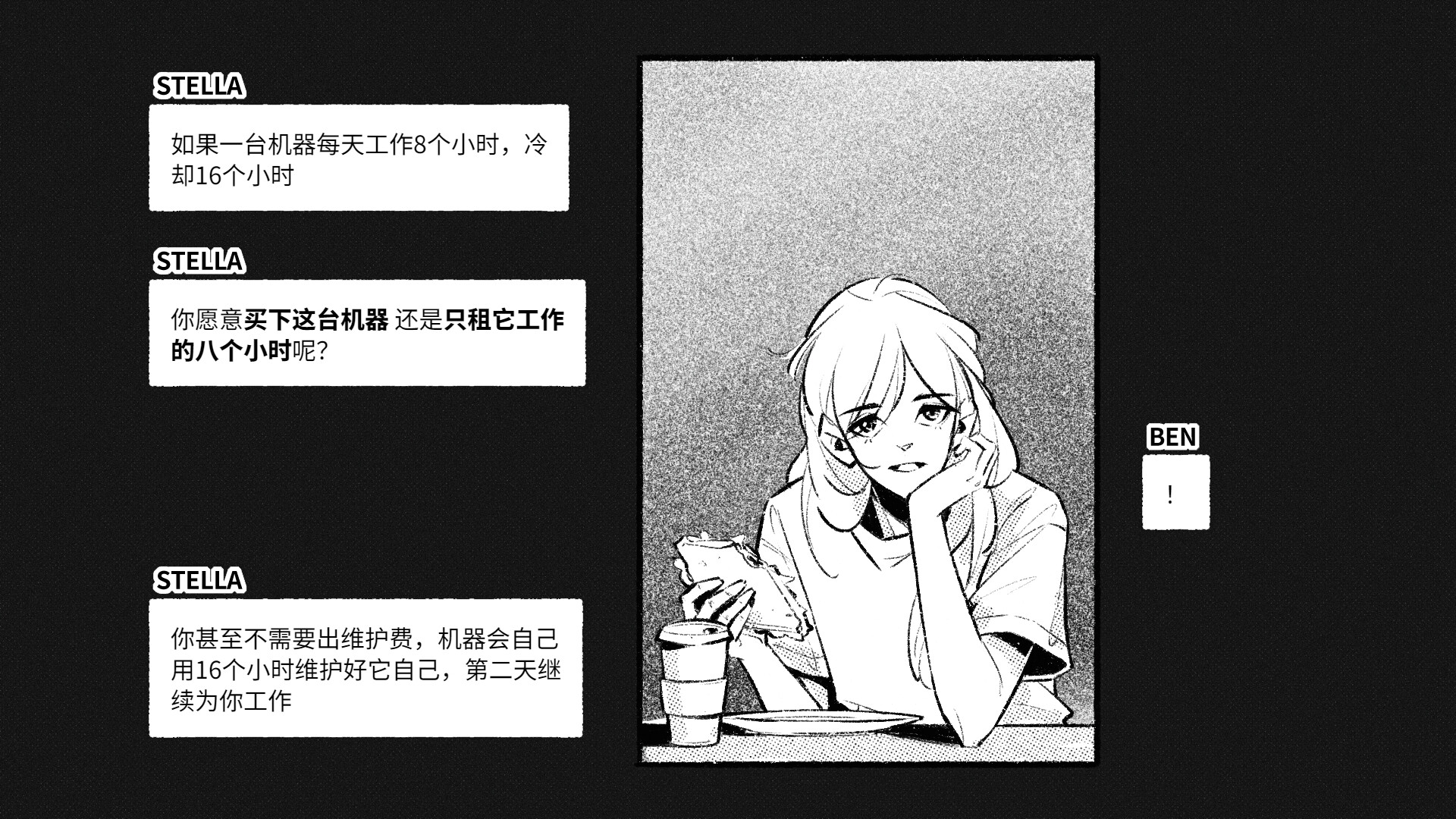 For Stella screenshot 6