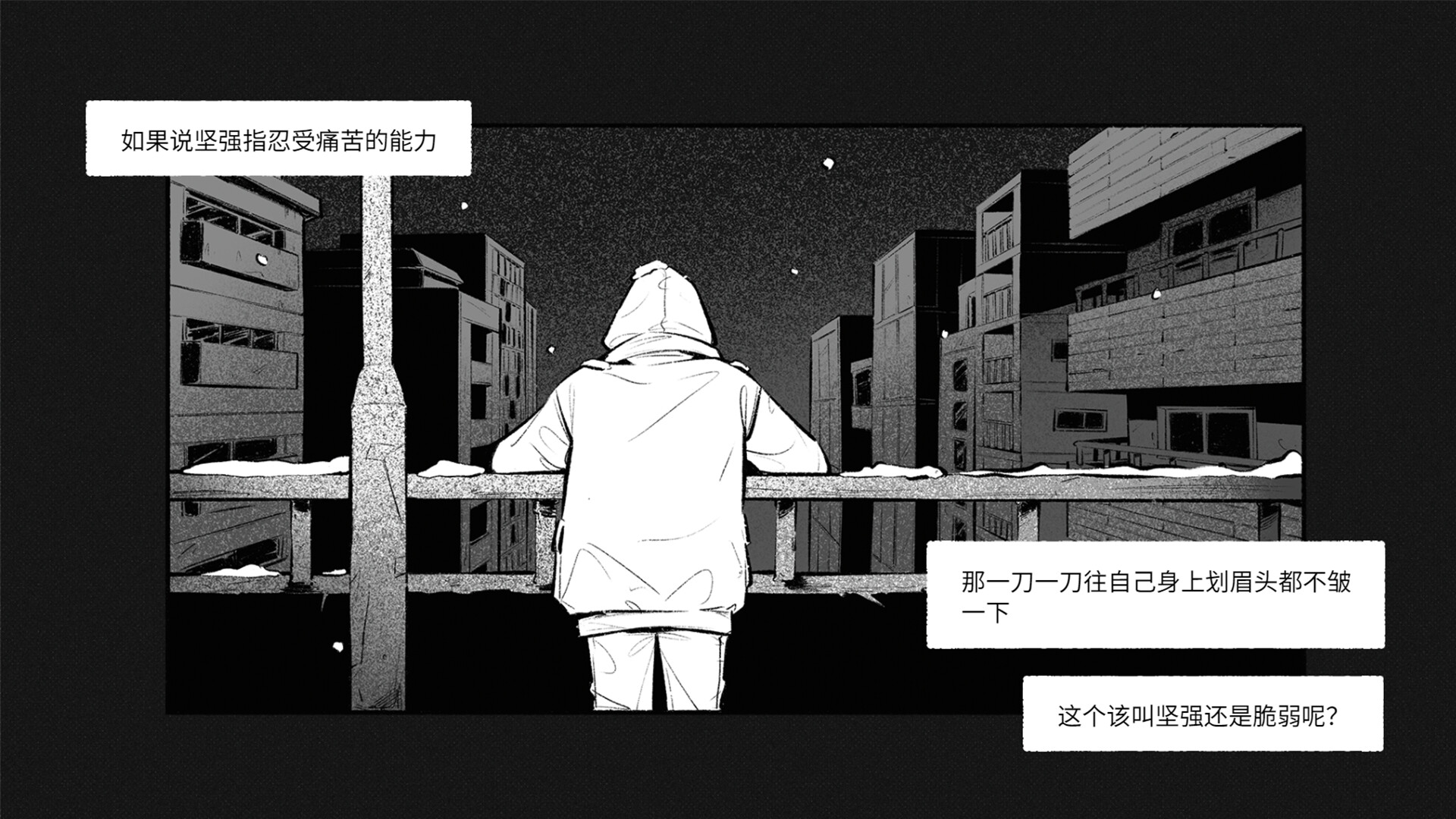 情书 For Stella screenshot #4