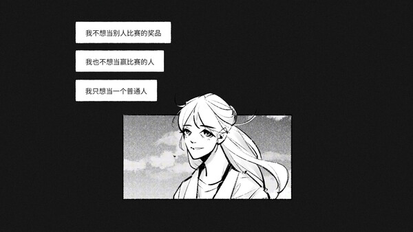 For Stella screenshot 5