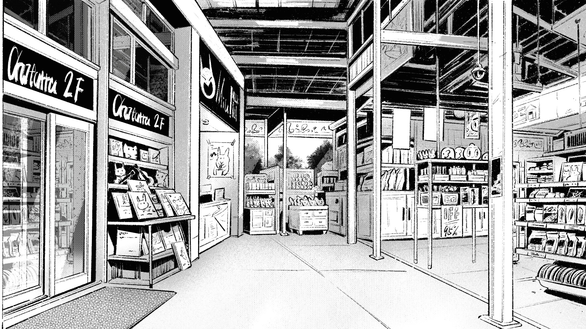 情书 For Stella screenshot #5