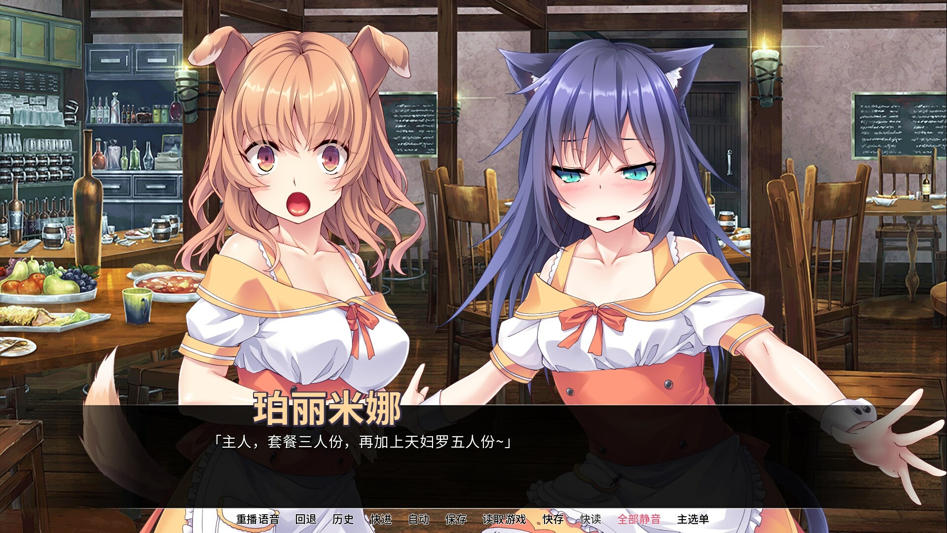 萌妹兽耳娘激情咖啡 截图