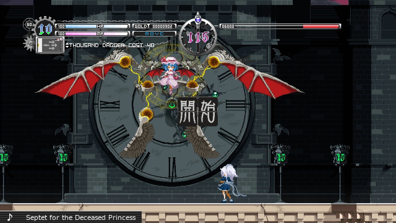 Touhou Luna Nights - Original Soundtrack Featured Screenshot #1